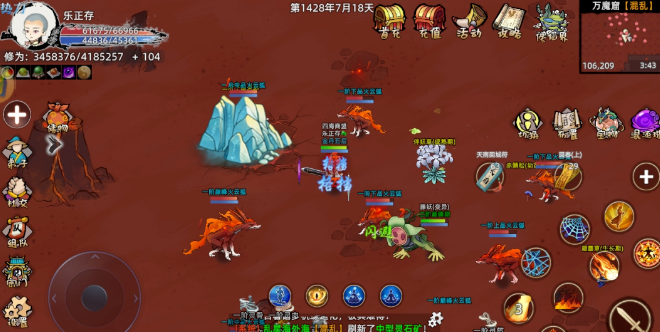《修仙家族模拟器2》：灵宠如何获取！(图1)