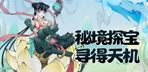 修仙家族模拟器2：五行相克破盾流实战解析！(图2)
