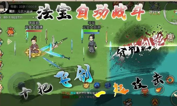 《修仙家族模拟器2》：制霸修仙路的丹药攻略！