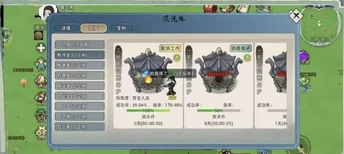 《修仙家族模拟器2》：化身家族老祖，开启修仙霸业！(图2)