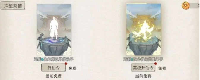 《修仙家族模拟器2》：不同生产工具之间的差异！(图2)