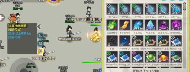 《修仙家族模拟器2》：炼器玩法全解析！(图3)