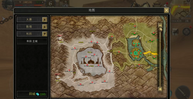 《修仙家族模拟器2》：符箓制作介绍！(图1)
