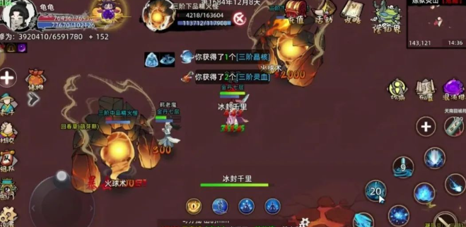 《修仙家族模拟器2》：家族建设与资源获取攻略！