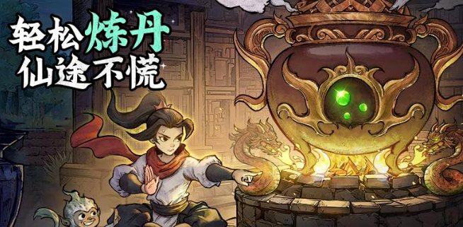  《修仙家族模拟器2》：修炼突破篇——突破！(图1)