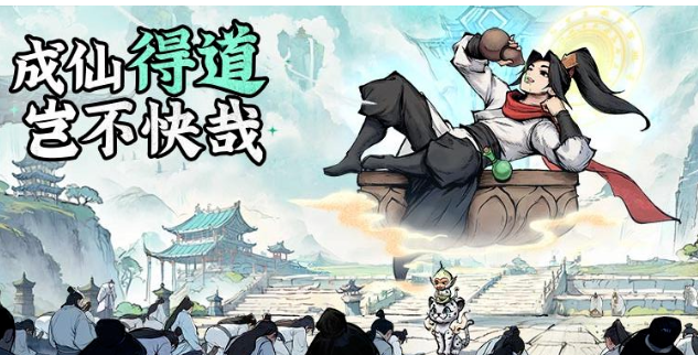  《修仙家族模拟器2》：修炼突破篇——突破！(图2)
