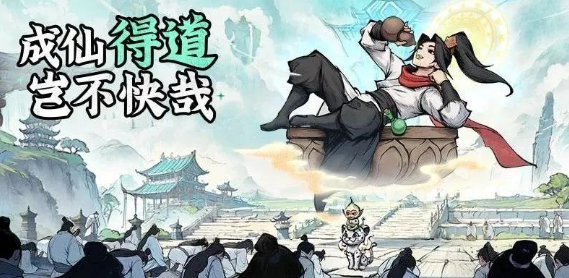 《修仙家族模拟器2》：妖兽秘境攻略讲解！(图1)
