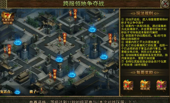 《修仙家族模拟器2》：炼妖壶介绍！