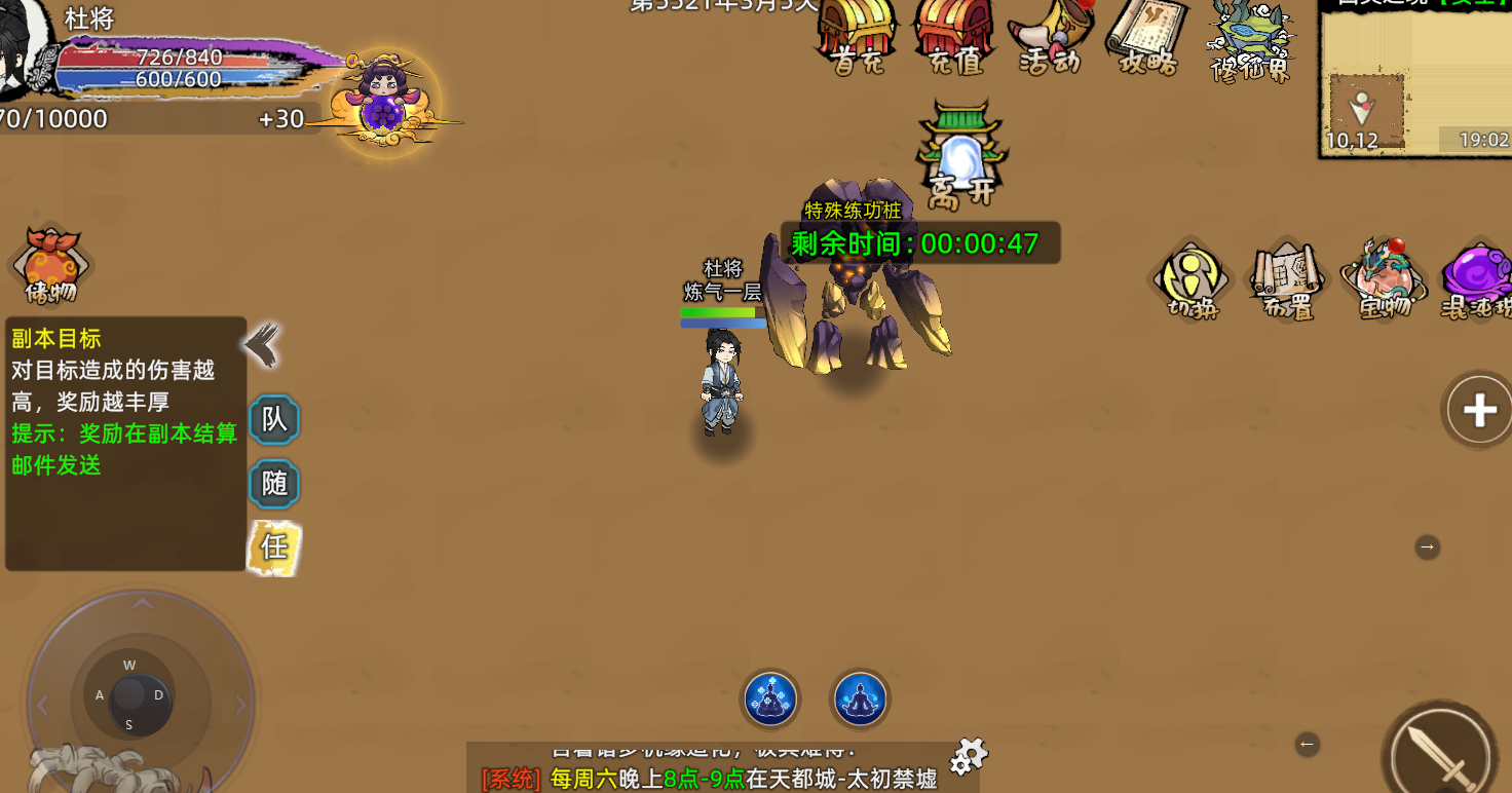 《修仙家族模拟器2》:四灵之境介绍!(图2) 《修仙家族模拟器2》:四灵之境介绍!(图2)