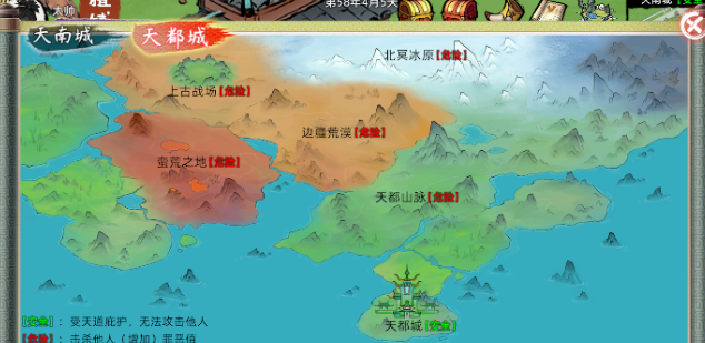 《修仙家族模拟器2》：功法与神通搭配攻略！(图2)