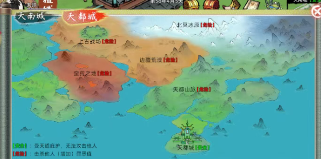 《修仙家族模拟器2》：筑基到元婴突破攻略！(图2)