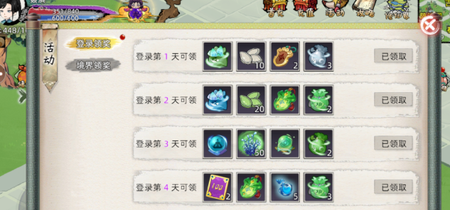 《修仙家族模拟器2》家族建设要点，提升整体实力！(图2)