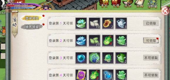 《修仙家族模拟器2》：经典职业新玩法，带你重回热血沙城！(图1)
