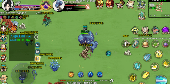 《修仙家族模拟器2》:灵根觉醒与修炼方向选择指南!(图2) 《修仙家族模拟器2》:灵根觉醒与修炼方向选择指南!(图2)