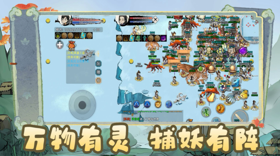 《修仙家族模拟器2》:丹器同修,资源转化强根基!(图2) 《修仙家族模拟器2》:丹器同修,资源转化强根基!(图2)