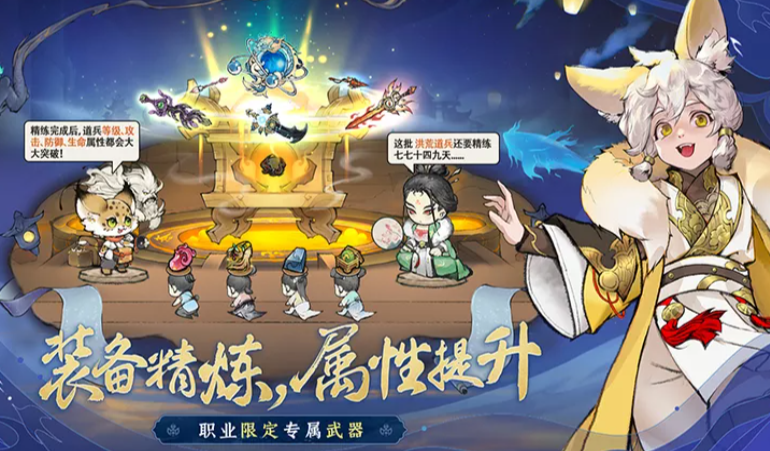 《修仙家族模拟器2》:以家族为名,共铸修仙传奇!(图2) 《修仙家族模拟器2》:以家族为名,共铸修仙传奇!(图2)