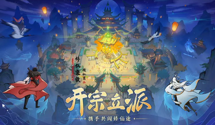 《修仙家族模拟器2》:以家族为名,共铸修仙传奇!(图3) 《修仙家族模拟器2》:以家族为名,共铸修仙传奇!(图3)