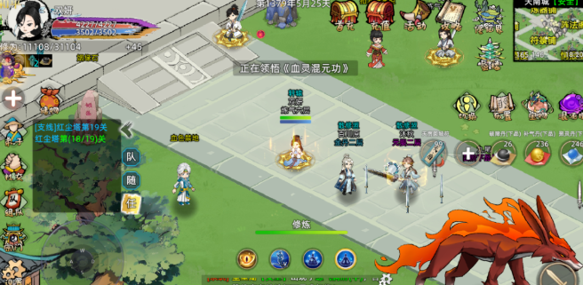 《修仙家族模拟器2》：矿脉资源管理与利用！