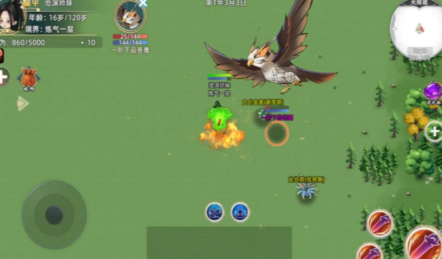 《修仙家族模拟器2》：跨服竞技开启，家族对决争夺修仙霸权！(图3)