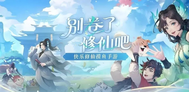 《修仙家族模拟器2》：符箓炼制攻略，高阶符箓提升战斗实力！