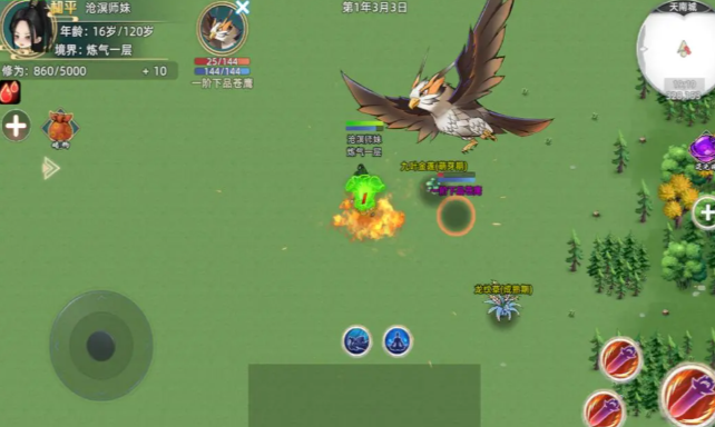 《修仙家族模拟器2》：从筑基小族到仙界圣地！(图2)