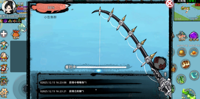 《修仙家族模拟器2》策略定兴衰，演绎硬核修仙传承！(图2)