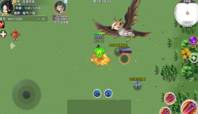 《修仙家族模拟器2》:炼器技巧详解,法器品质提升!(图2) 《修仙家族模拟器2》:炼器技巧详解,法器品质提升!(图2)