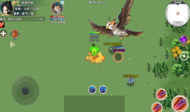 《修仙家族模拟器2》：灵兽驯养全流程，挑选合适异兽成为家族战力一员！(图3)